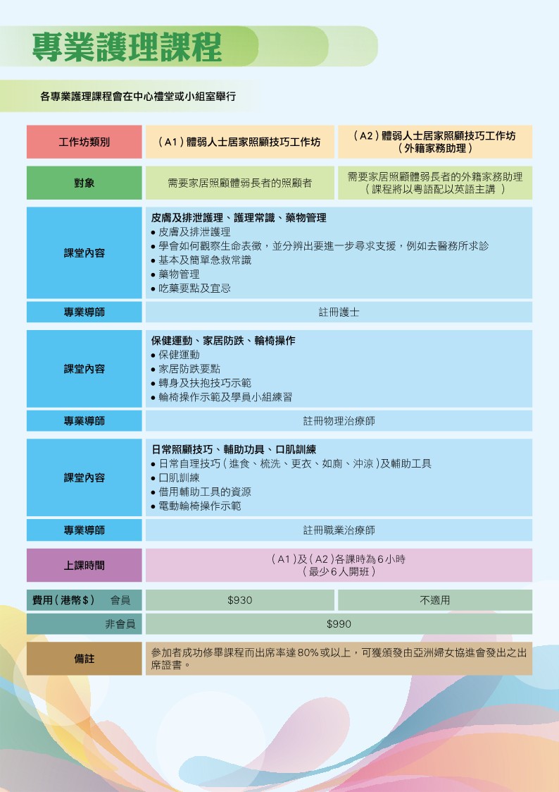 hlkt-soccen-oct-2025_1