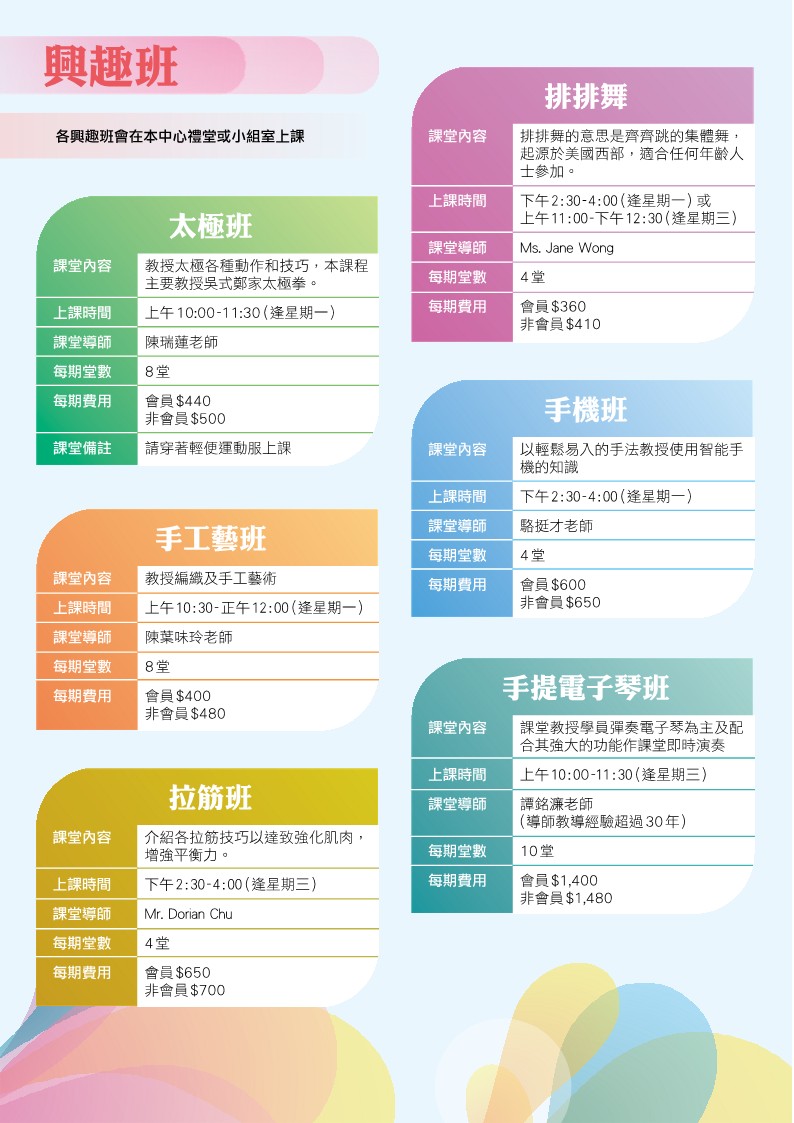 hlkt-soccen-oct-2025_3