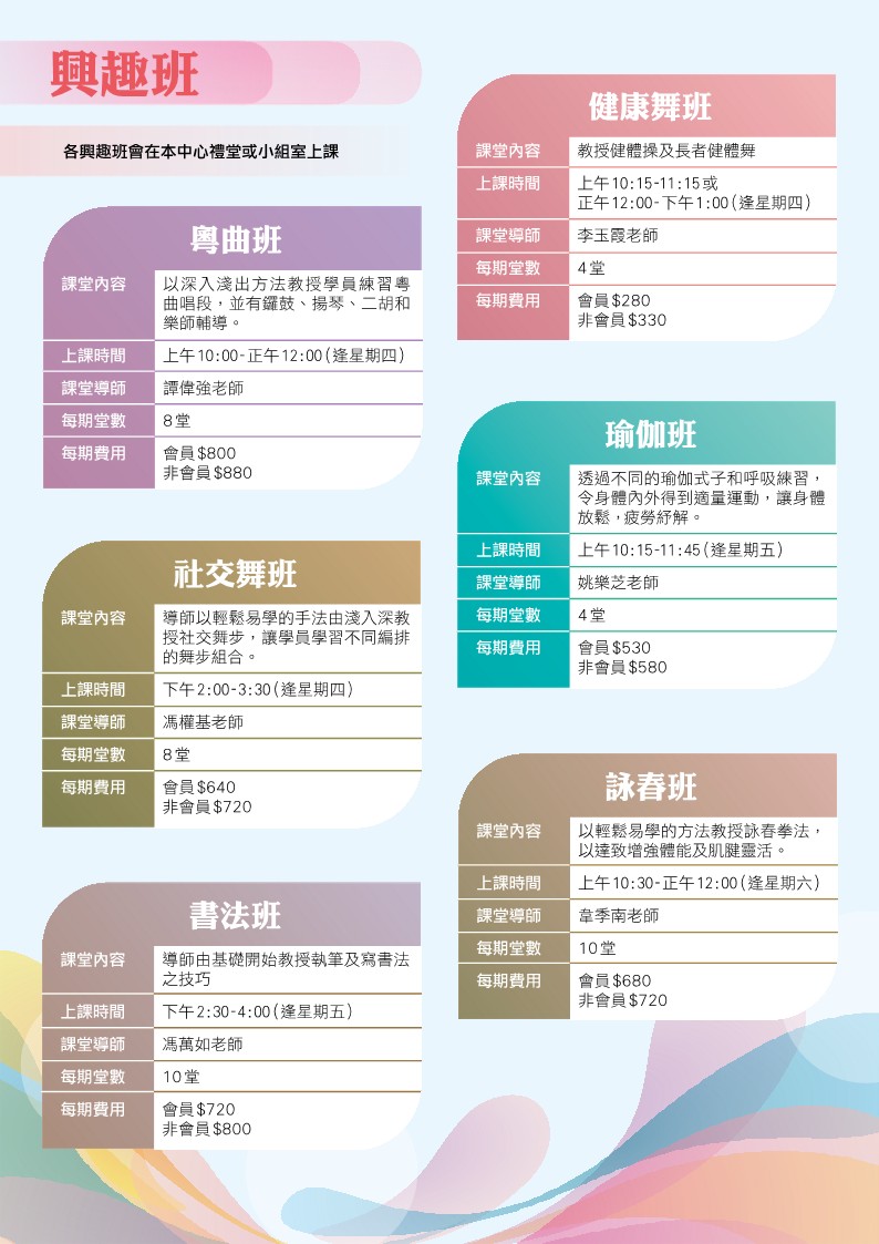 hlkt-soccen-oct-2025_4